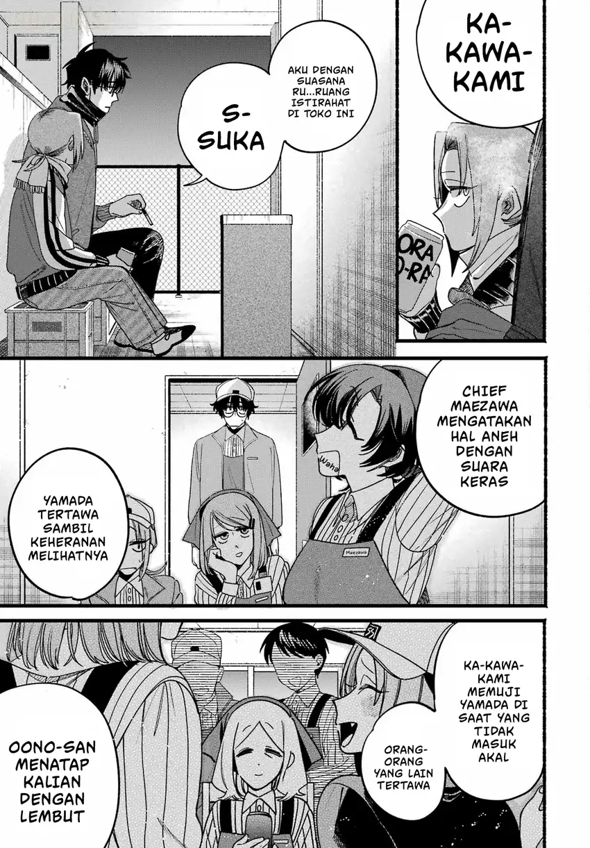 A Story About Smoking at the Back of the Supermarket Chapter 65 halaman 16