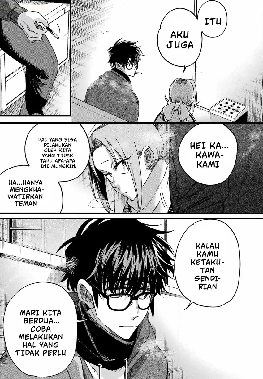 A Story About Smoking at the Back of the Supermarket Chapter 65 halaman 18