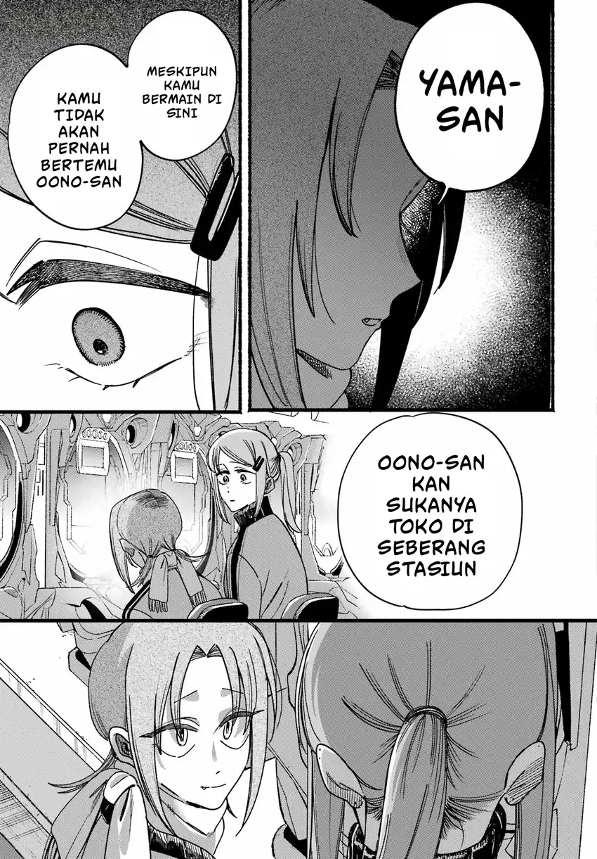 A Story About Smoking at the Back of the Supermarket Chapter 65 halaman 24