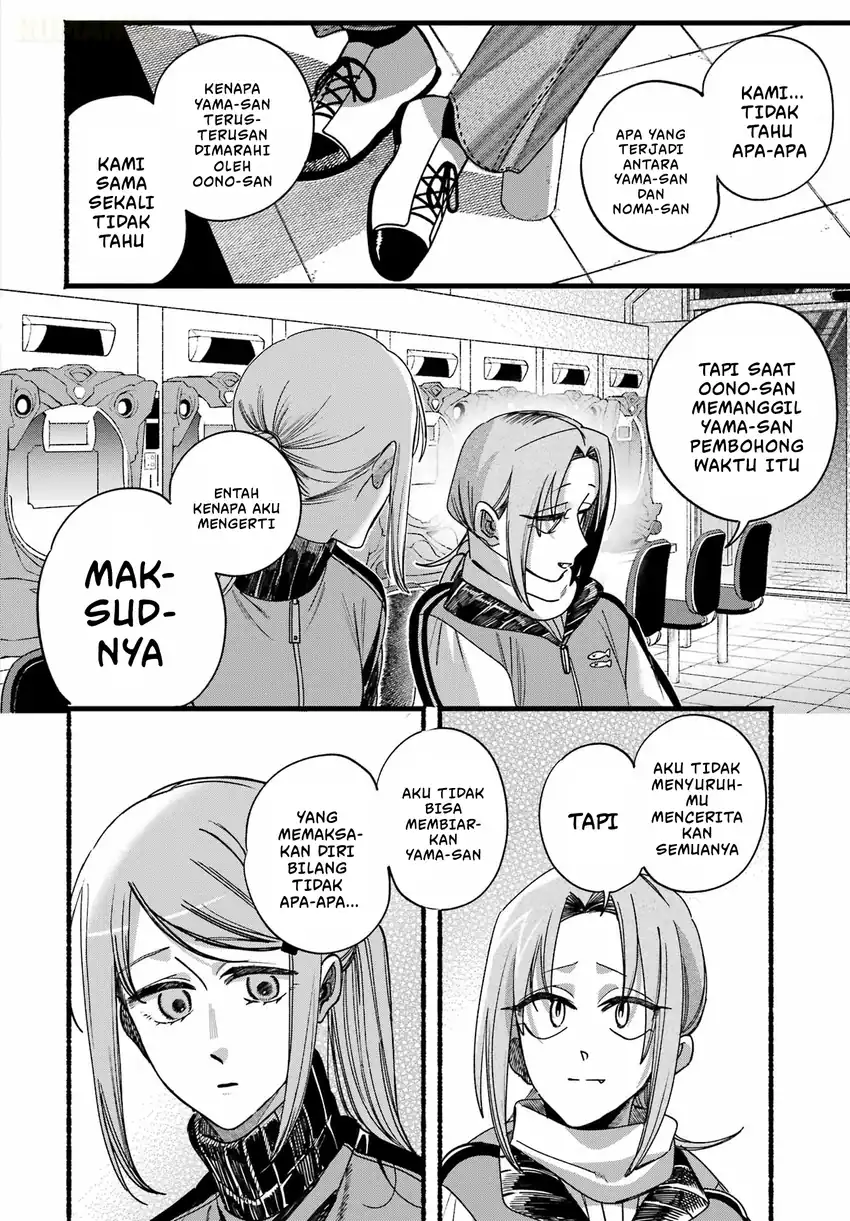 A Story About Smoking at the Back of the Supermarket Chapter 65 halaman 25