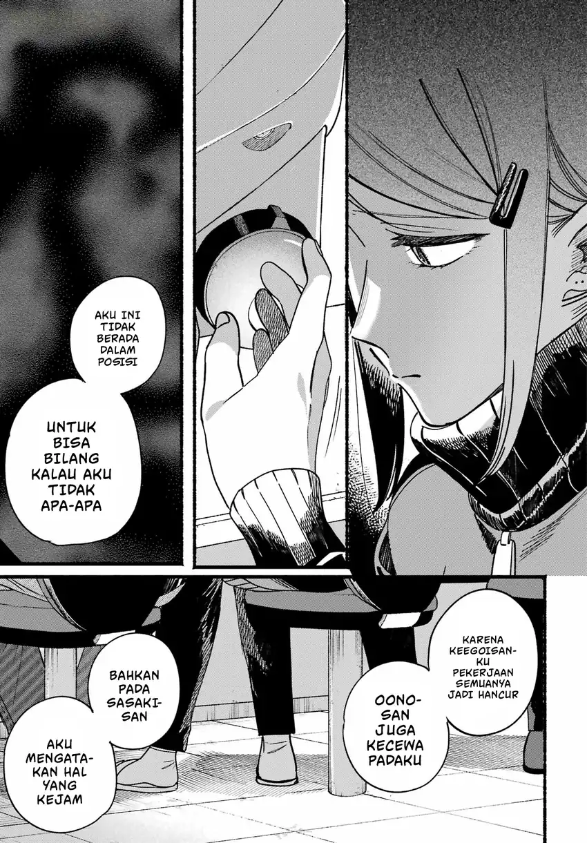 A Story About Smoking at the Back of the Supermarket Chapter 65 halaman 26