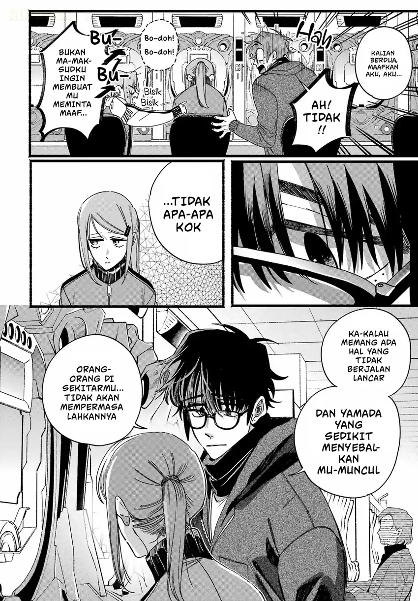 A Story About Smoking at the Back of the Supermarket Chapter 65 halaman 31