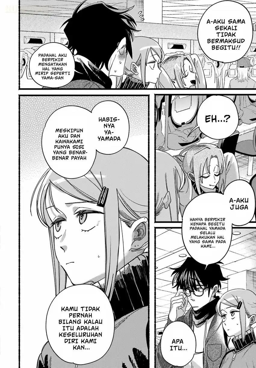 A Story About Smoking at the Back of the Supermarket Chapter 65 halaman 33