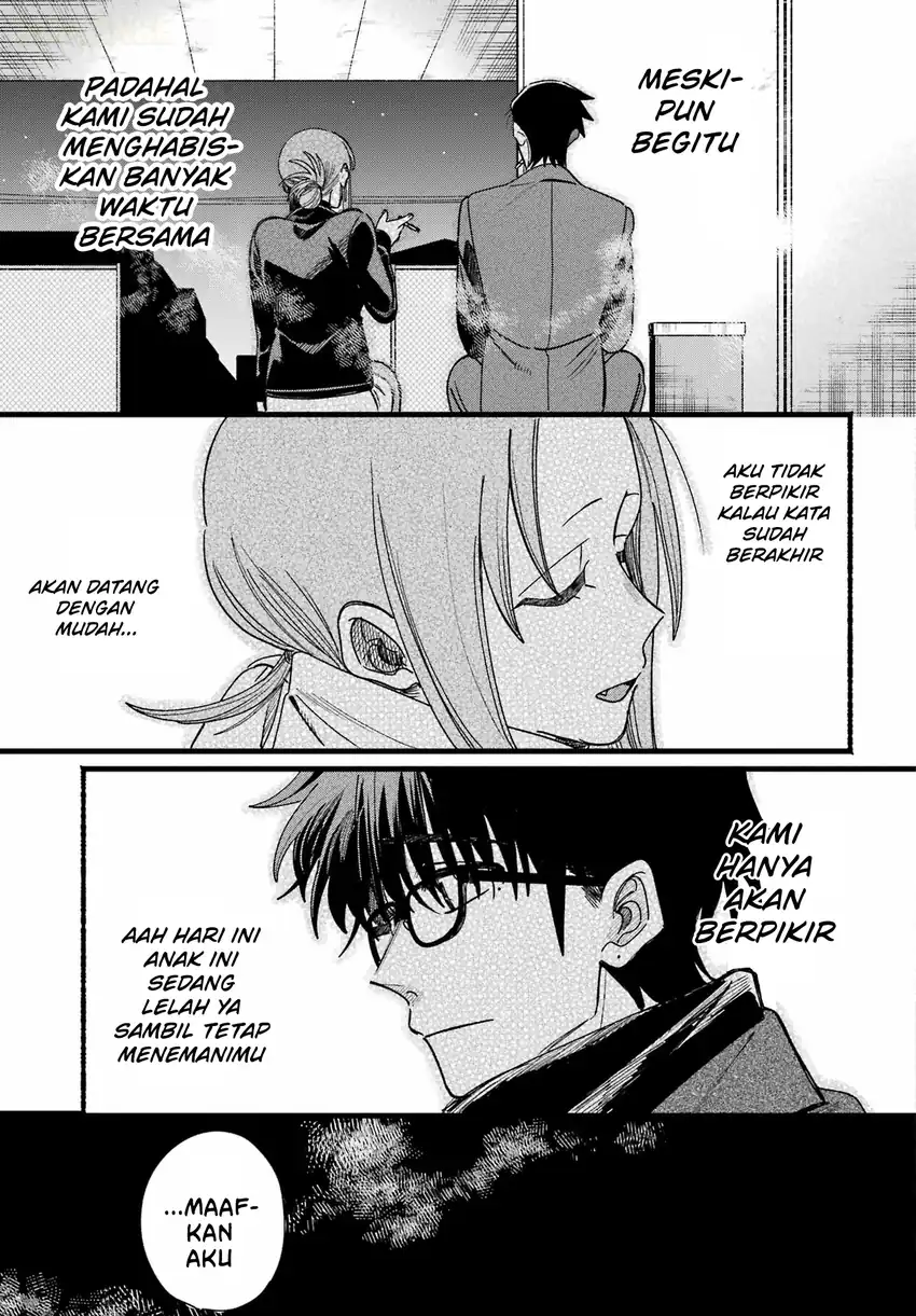 A Story About Smoking at the Back of the Supermarket Chapter 65 Gambar 45