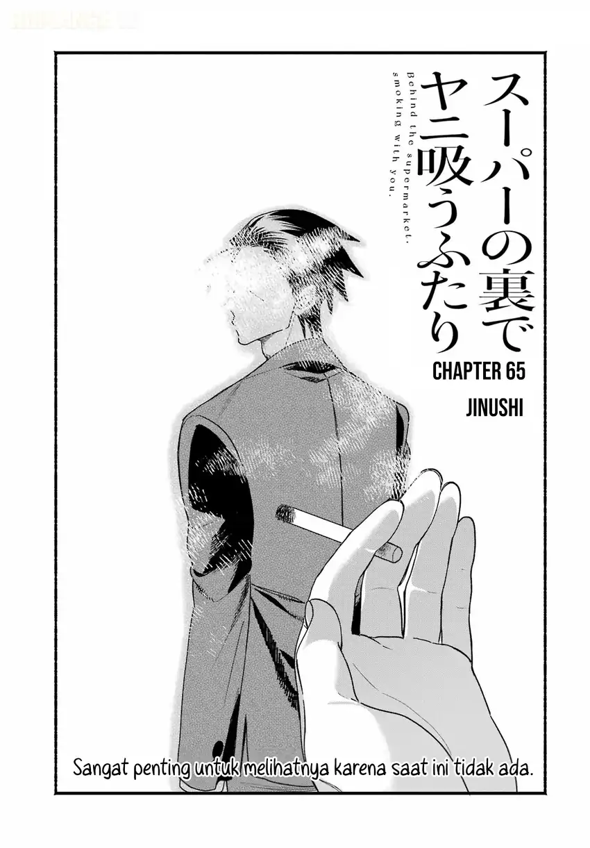 A Story About Smoking at the Back of the Supermarket Chapter 65 halaman 6