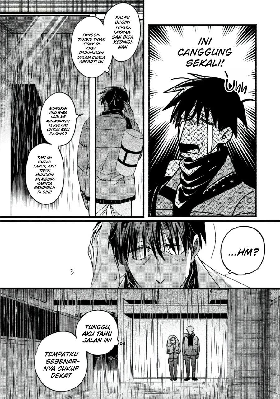 A Story About Smoking at the Back of the Supermarket Chapter 66 Gambar 17