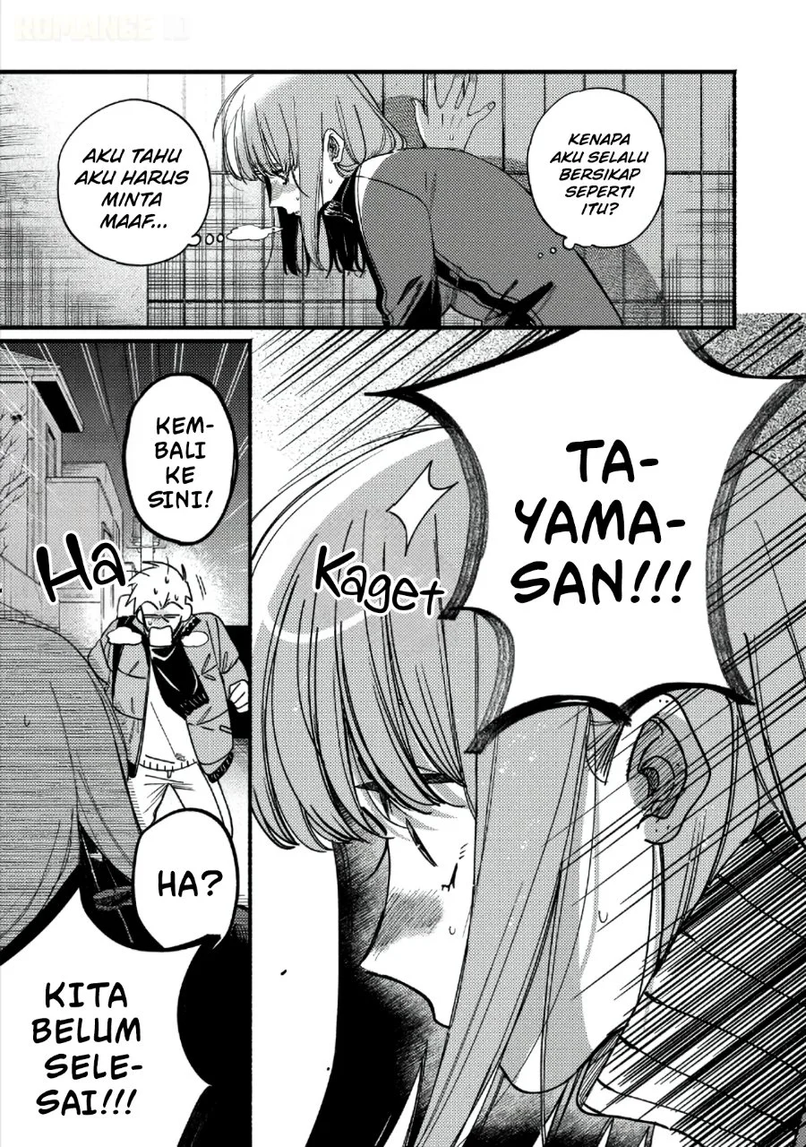 A Story About Smoking at the Back of the Supermarket Chapter 66 Gambar 8