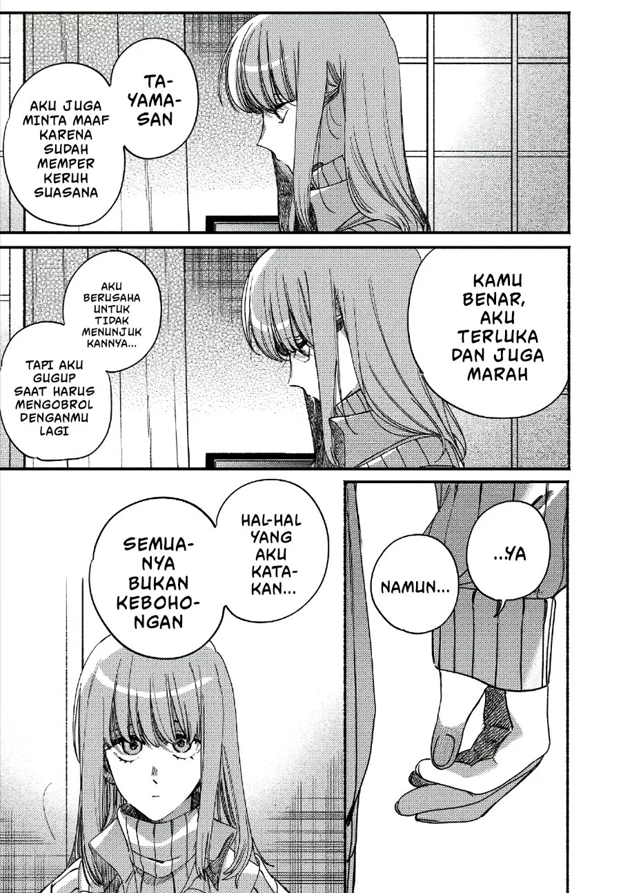 A Story About Smoking at the Back of the Supermarket Chapter 67 Gambar 28