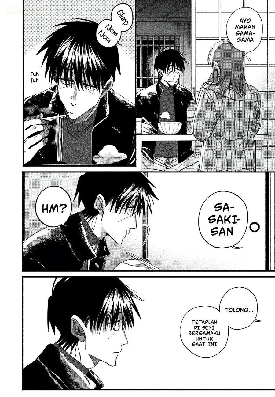 A Story About Smoking at the Back of the Supermarket Chapter 67 Gambar 34