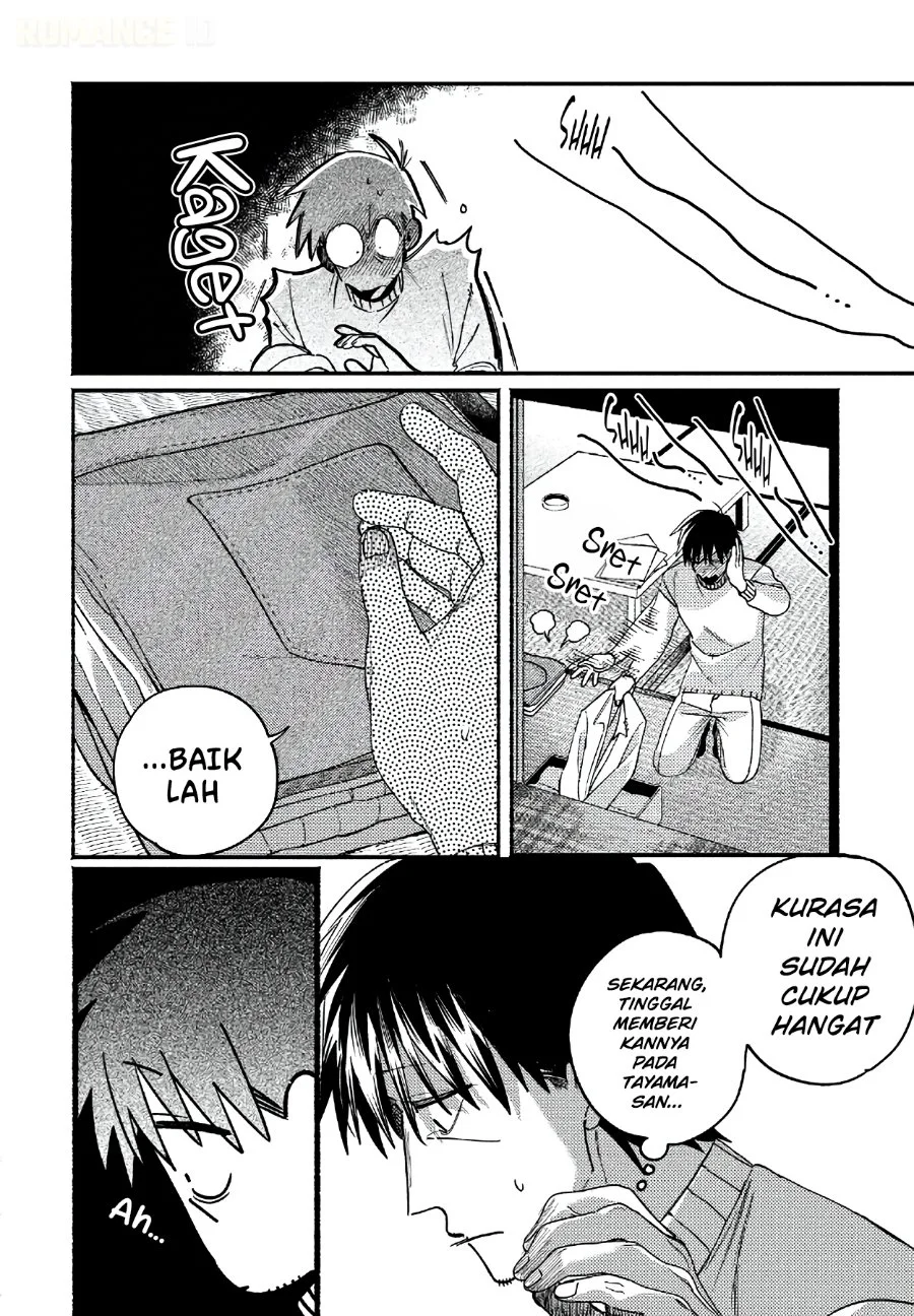 A Story About Smoking at the Back of the Supermarket Chapter 67 Gambar 7