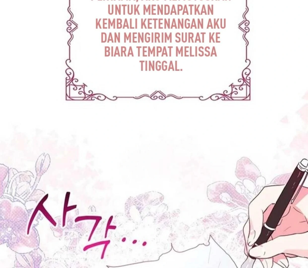 Baca Manhwa A Strange But Effective Villainess Life Chapter 2 Gambar 2