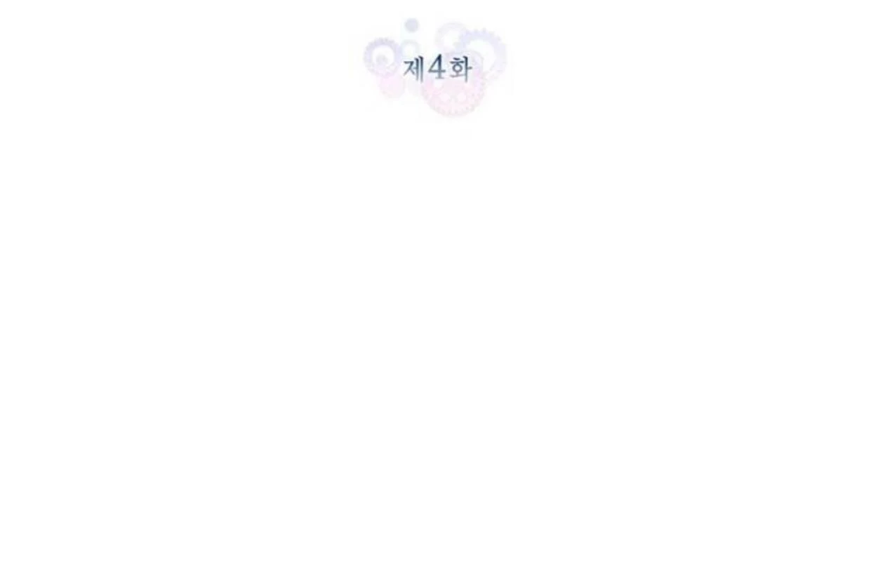 A Strange But Effective Villainess Life Chapter 4 Gambar 47