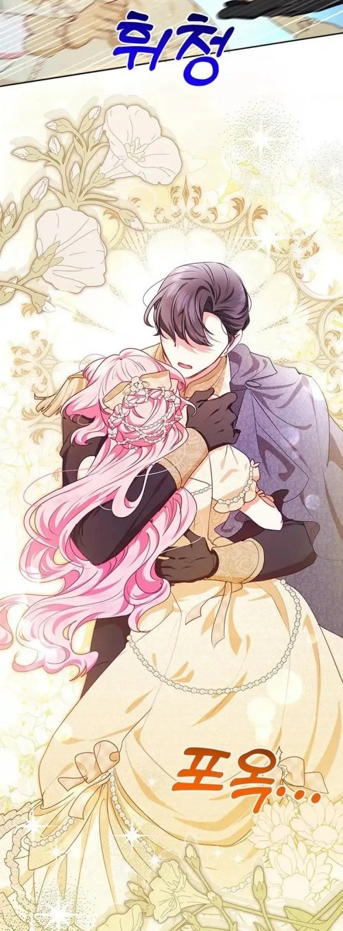 A Strange But Effective Villainess Life Chapter 40 Gambar 12