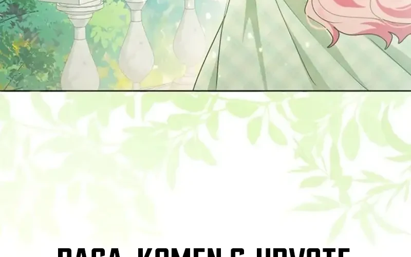 A Strange But Effective Villainess Life Chapter 44 Gambar 36