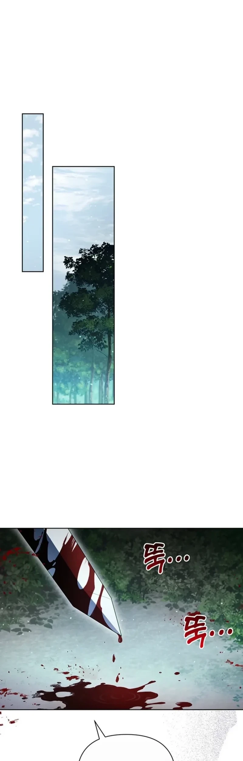 A Strange But Effective Villainess Life Chapter 46 Gambar 45
