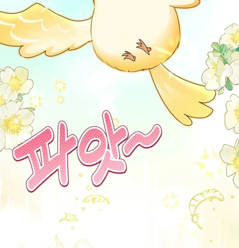 A Strange But Effective Villainess Life Chapter 49 Gambar 43