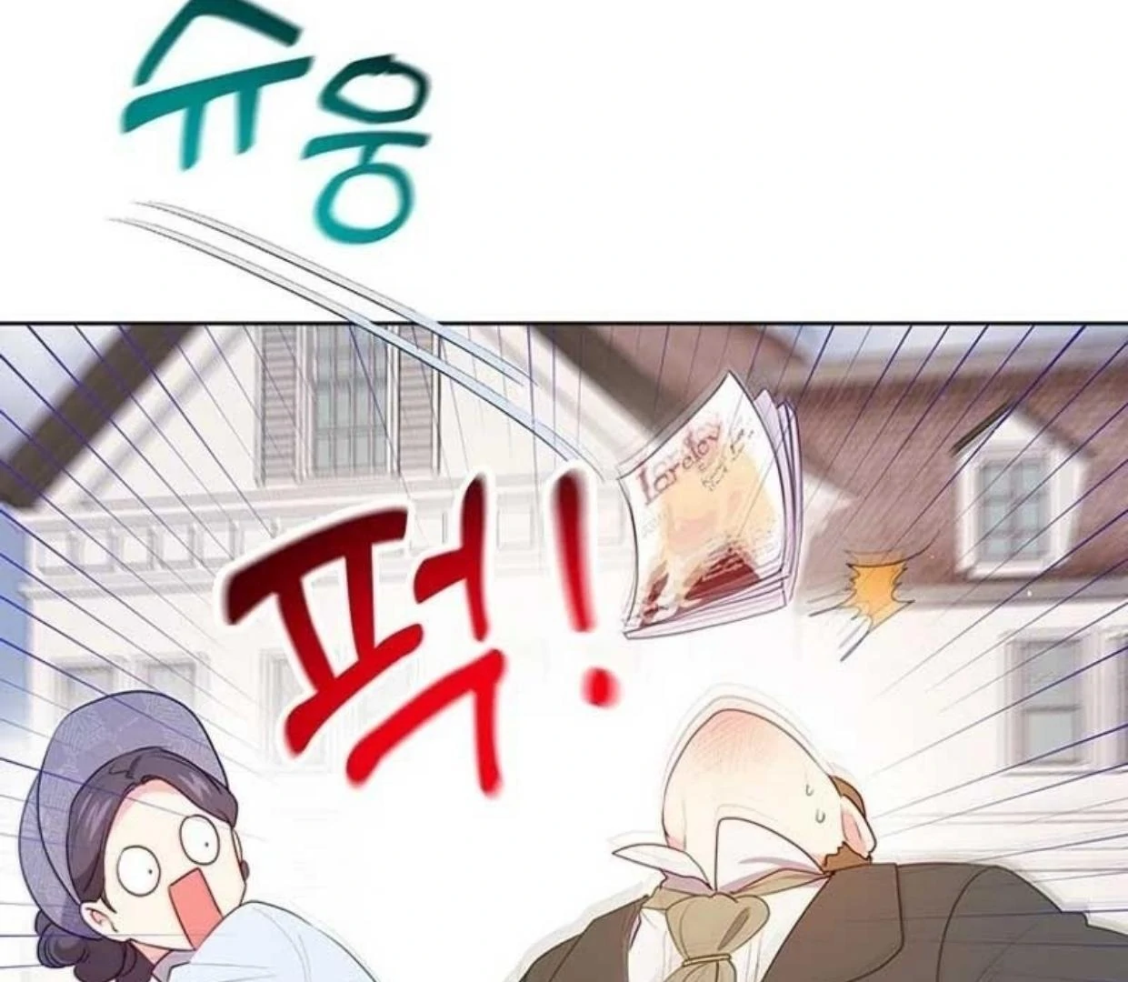 A Strange But Effective Villainess Life Chapter 5 Gambar 65