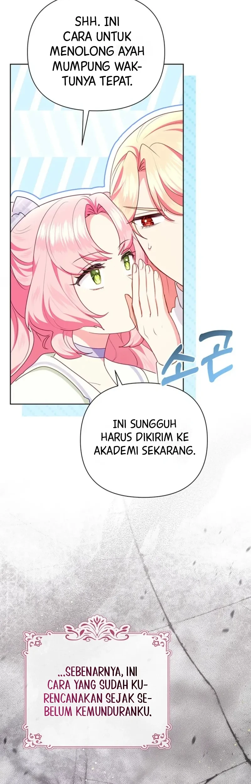 A Strange But Effective Villainess Life Chapter 50 Gambar 11