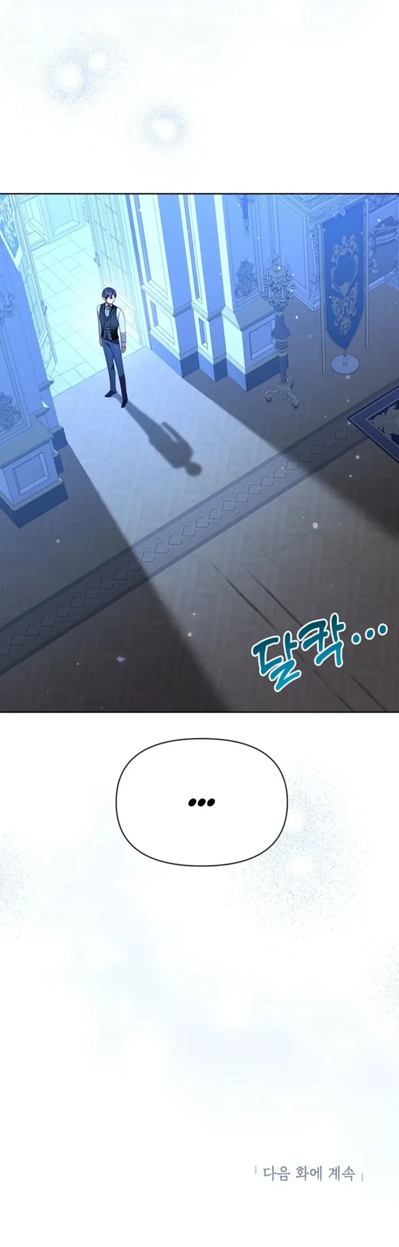 A Strange But Effective Villainess Life Chapter 50 Gambar 46