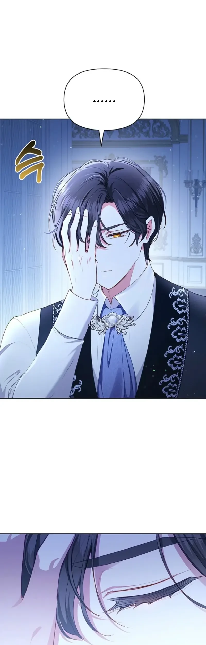 A Strange But Effective Villainess Life Chapter 51 Gambar 10