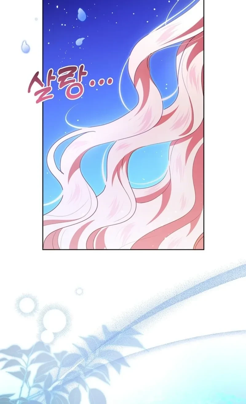 A Strange But Effective Villainess Life Chapter 54 Gambar 46