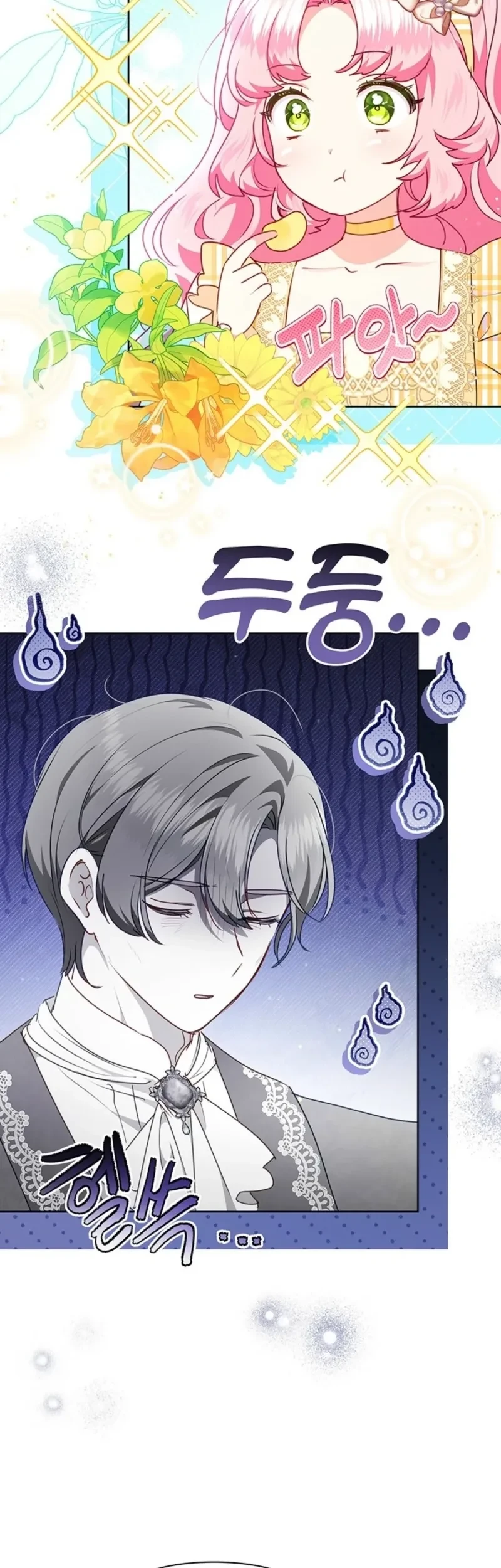 A Strange But Effective Villainess Life Chapter 54 Gambar 9