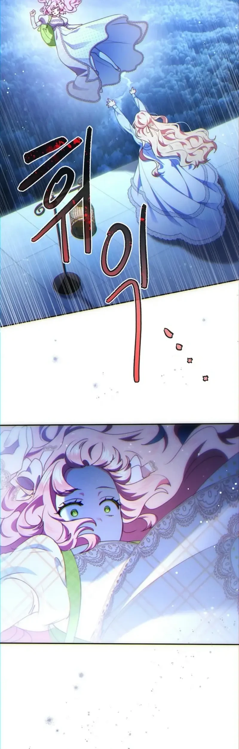 A Strange But Effective Villainess Life Chapter 55 Gambar 46