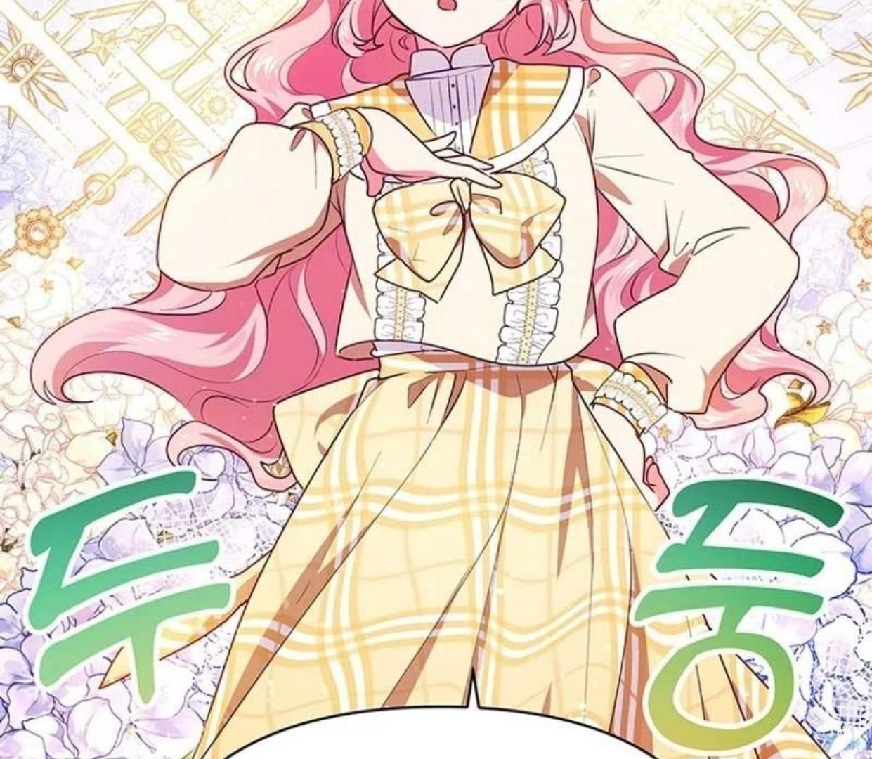 A Strange But Effective Villainess Life Chapter 6 Gambar 129