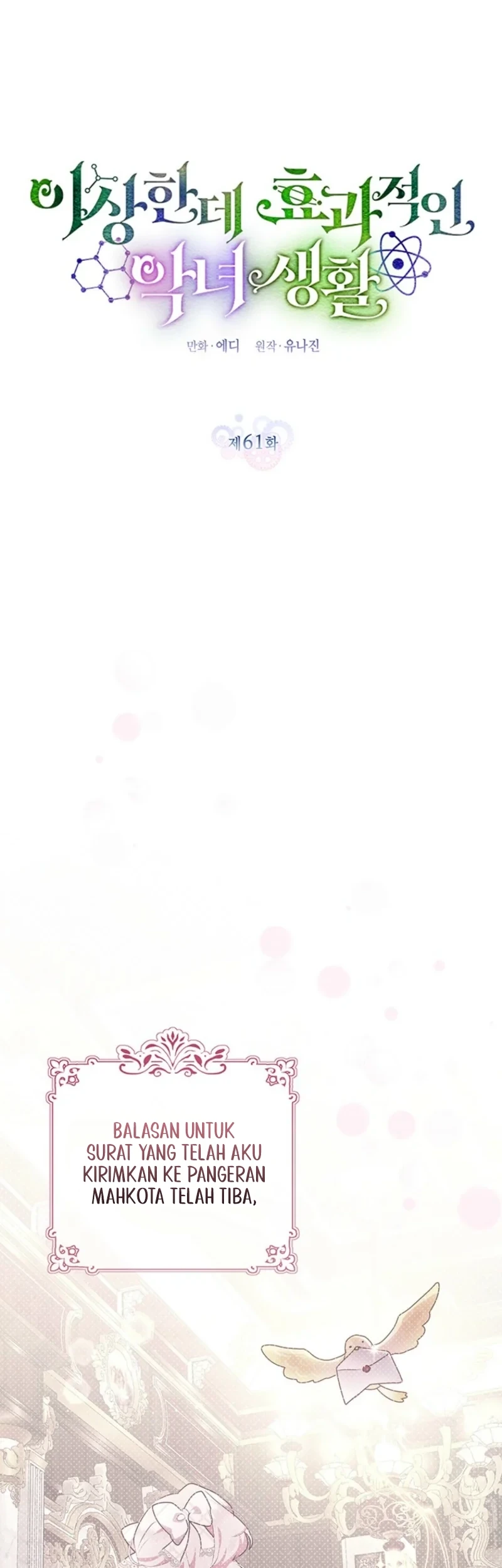 A Strange But Effective Villainess Life Chapter 61 Gambar 16