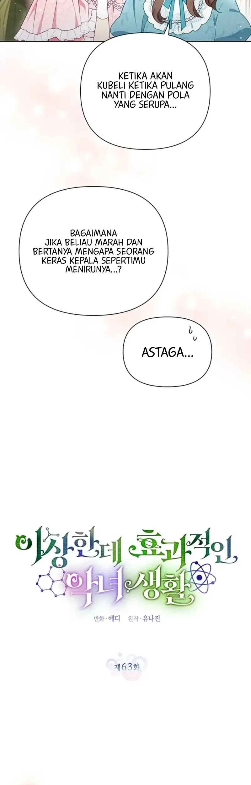 A Strange But Effective Villainess Life Chapter 63 Gambar 5