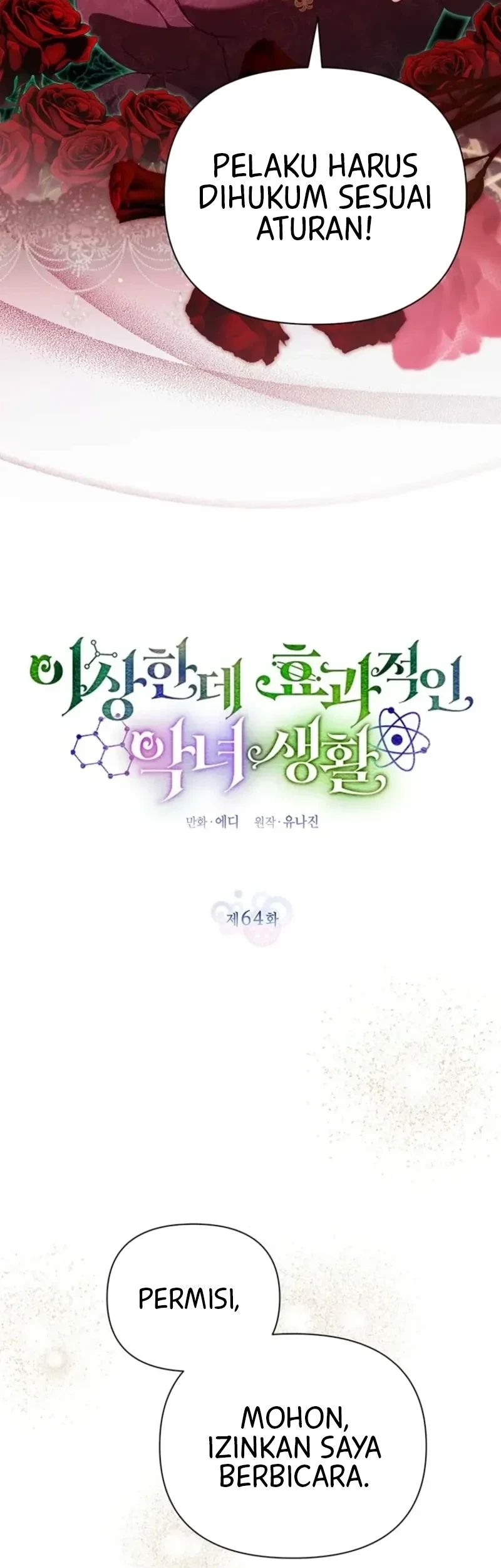 A Strange But Effective Villainess Life Chapter 64 Gambar 4