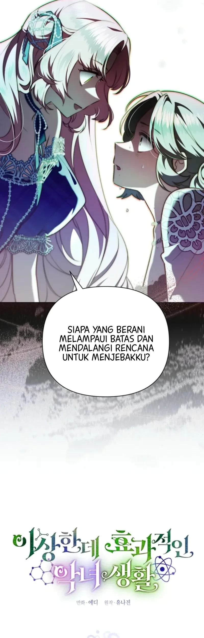 A Strange But Effective Villainess Life Chapter 65 Gambar 10