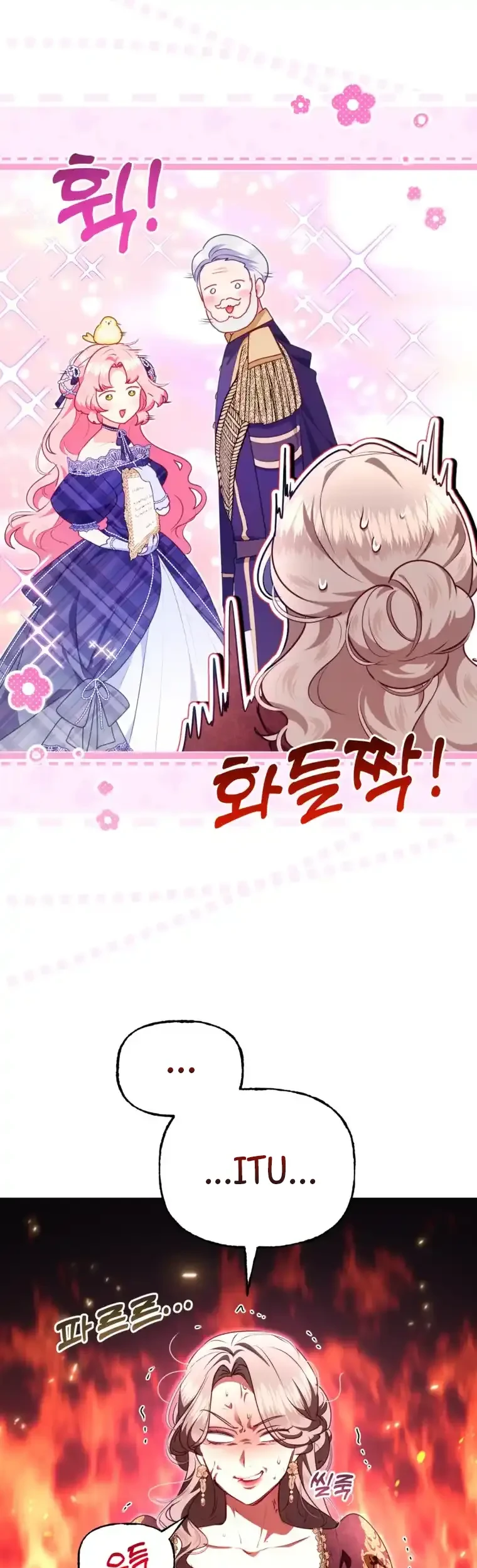 A Strange But Effective Villainess Life Chapter 66 Gambar 32