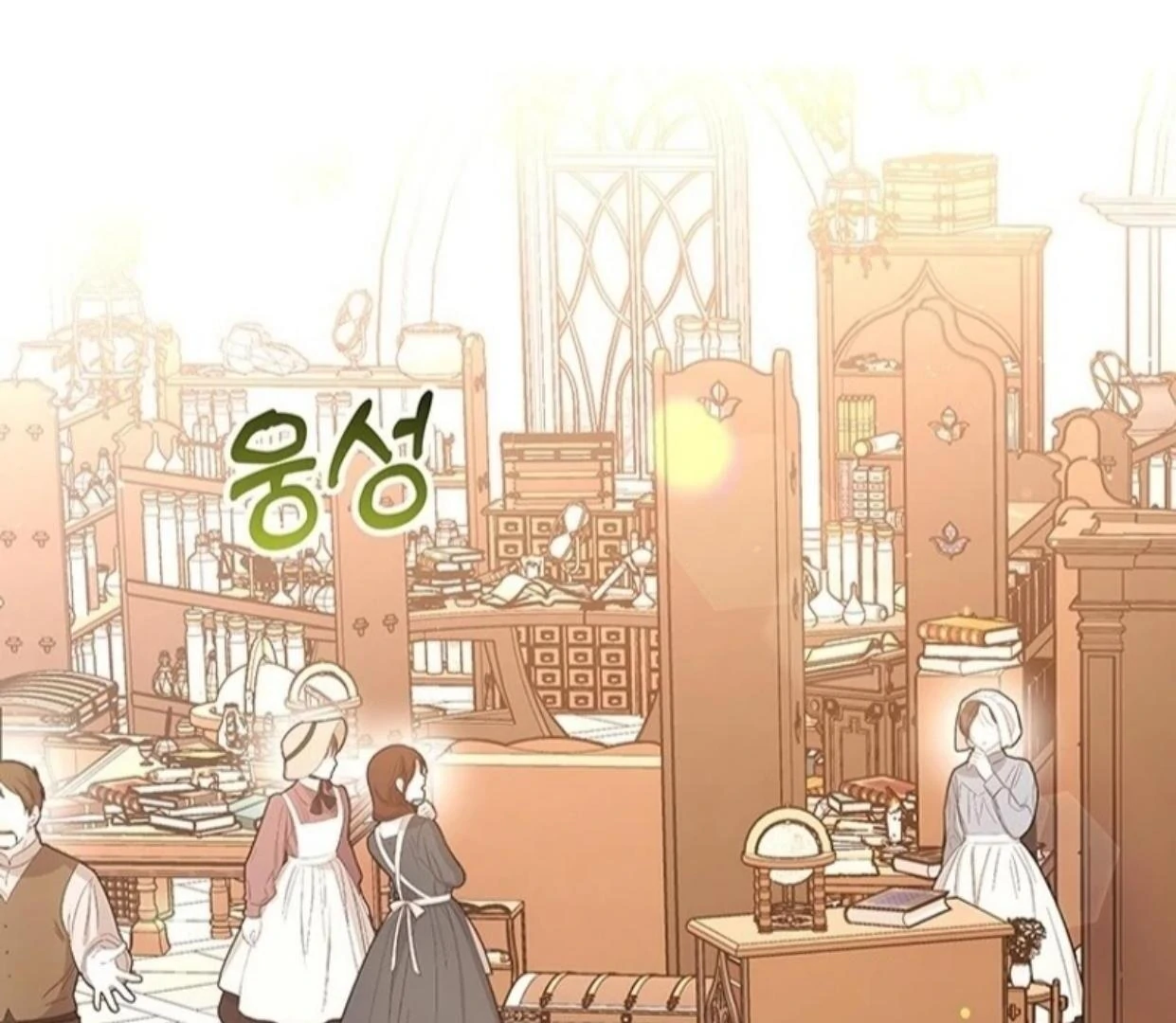 Baca Manhwa A Strange But Effective Villainess Life Chapter 9 Gambar 2