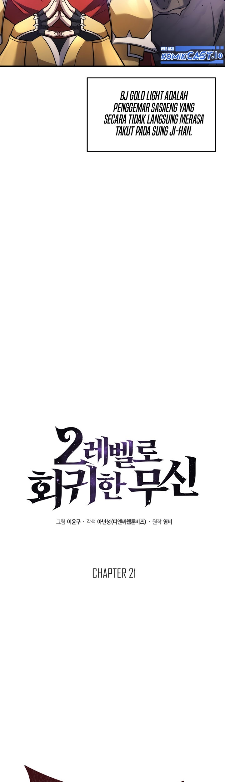 A Strange World Chapter 21 Gambar 21