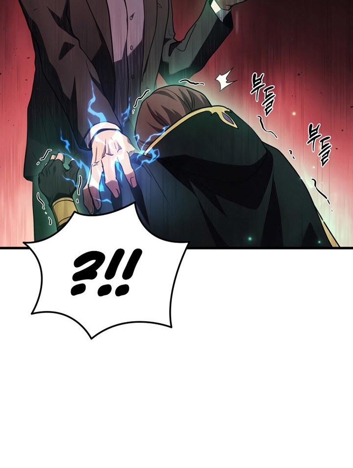 A Strange World Chapter 21 Gambar 6