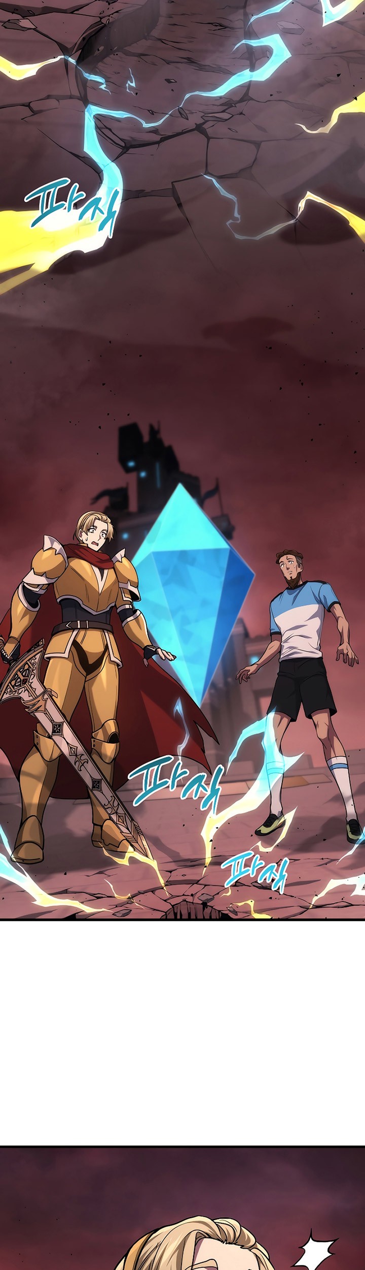 A Strange World Chapter 22 Gambar 57
