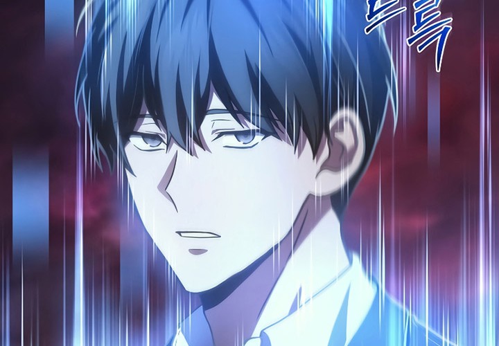 A Strange World Chapter 23 Gambar 24