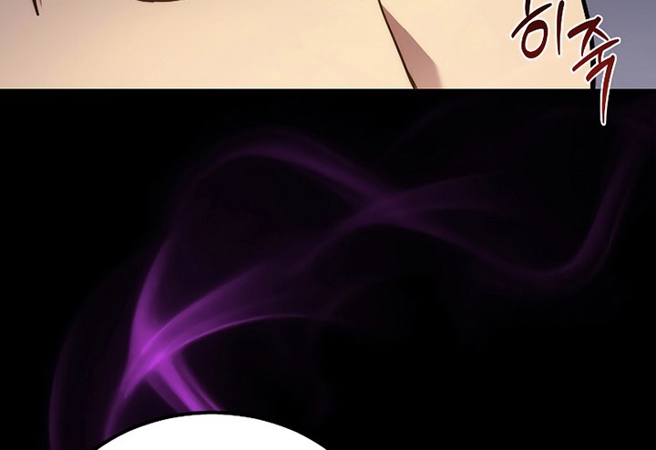 A Strange World Chapter 23 Gambar 88