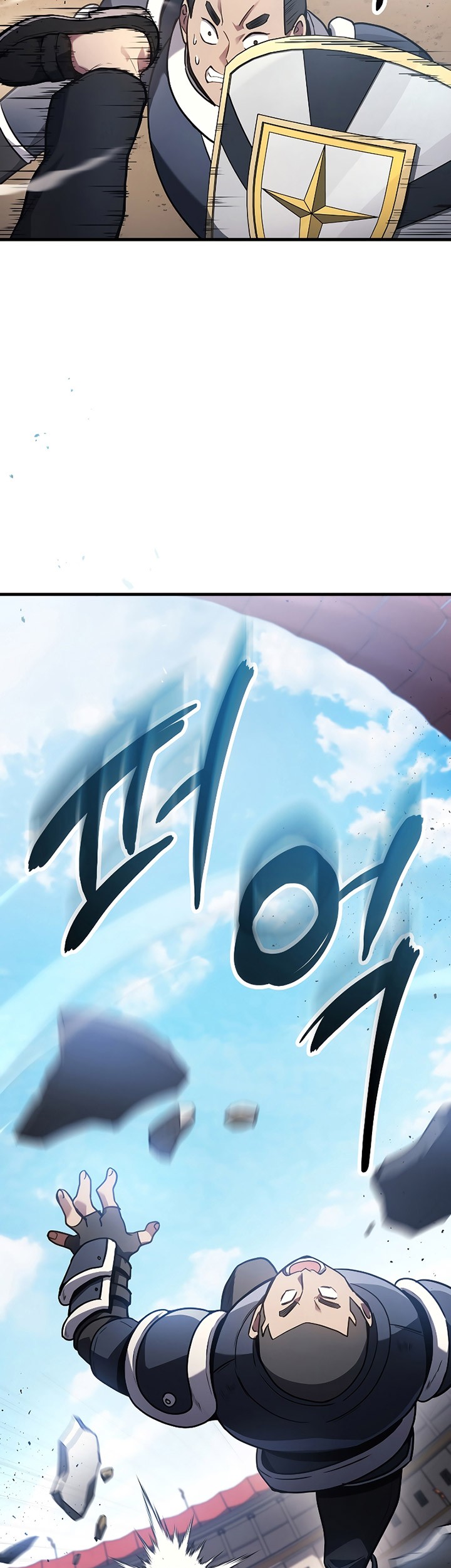 A Strange World Chapter 25 Gambar 45