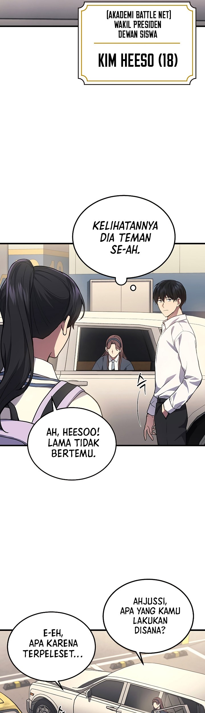 A Strange World Chapter 25 Gambar 17