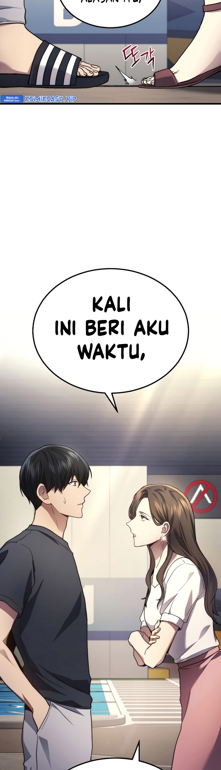 A Strange World Chapter 26 Gambar 27