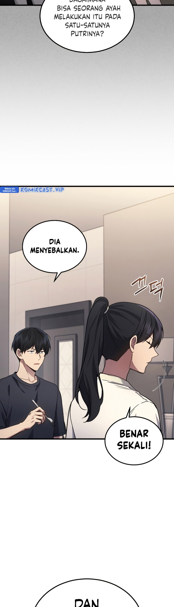 A Strange World Chapter 26 Gambar 11