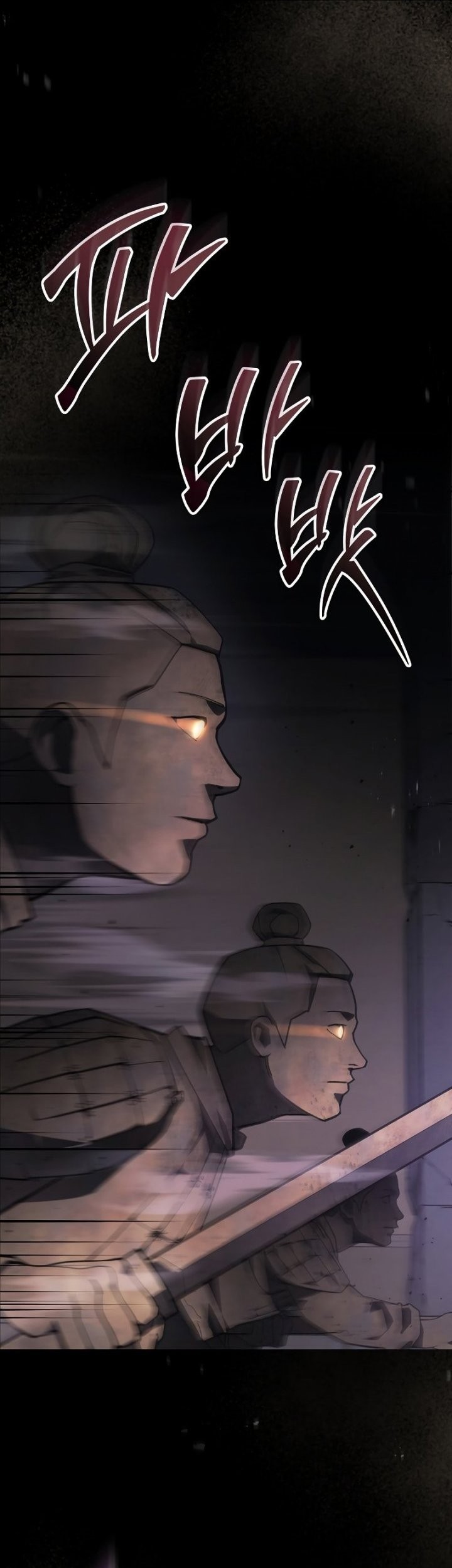 A Strange World Chapter 29 Gambar 27