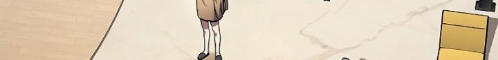 A Strange World Chapter 33 Gambar 3