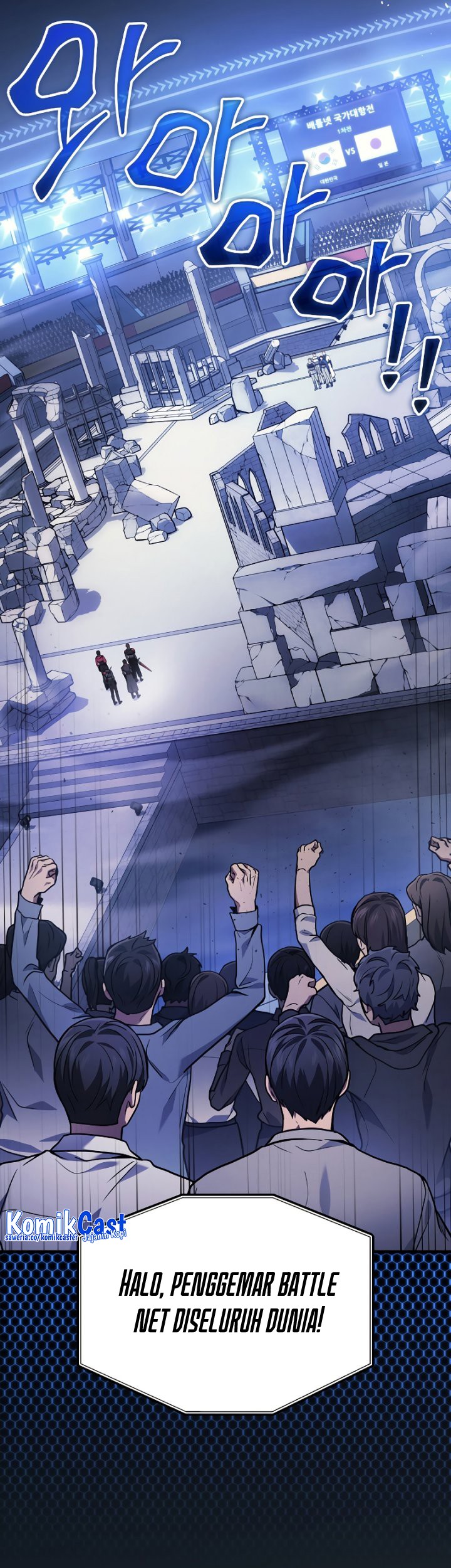 A Strange World Chapter 33 Gambar 58