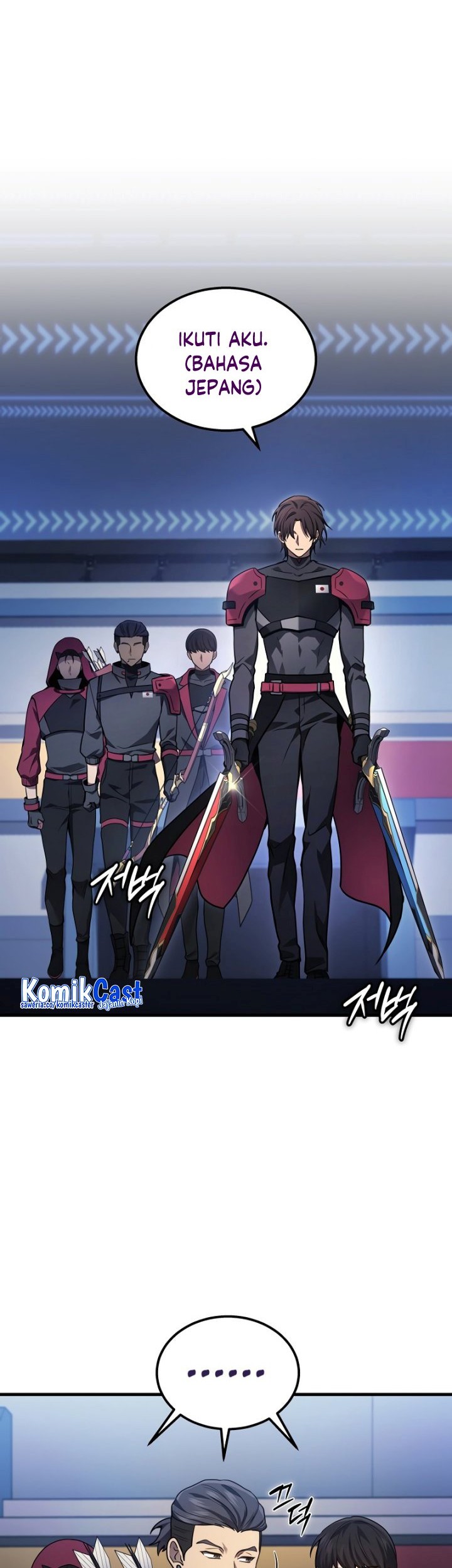 A Strange World Chapter 34 Gambar 12