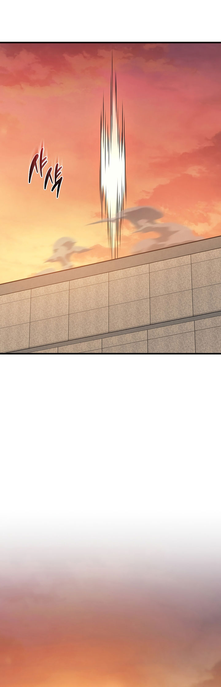 A Strange World Chapter 37 Gambar 28