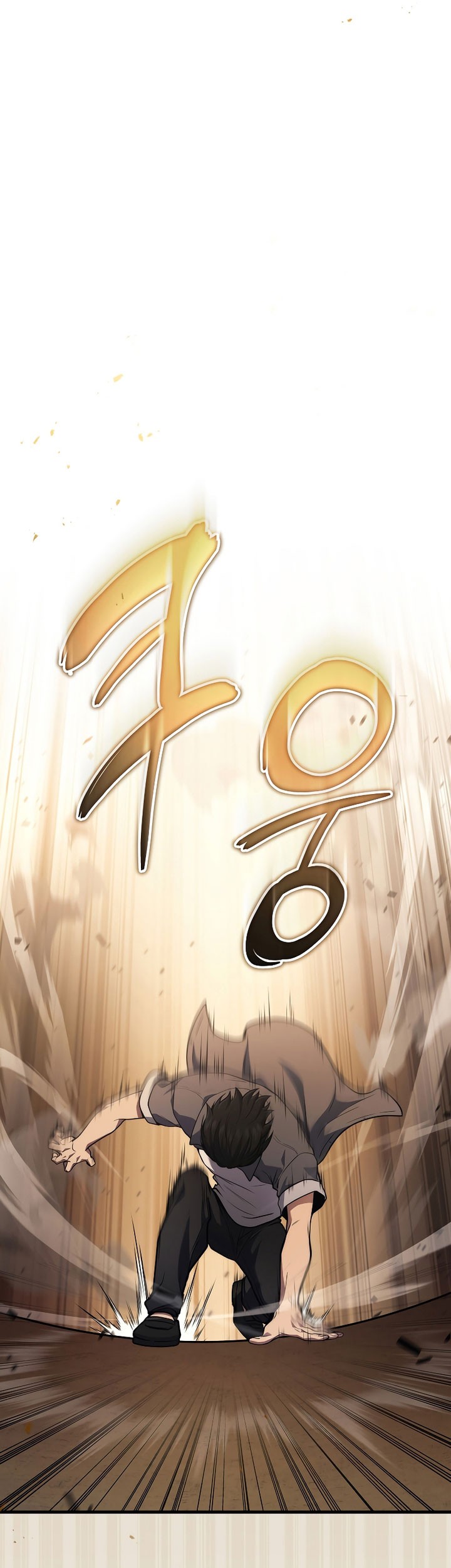 A Strange World Chapter 37 Gambar 7