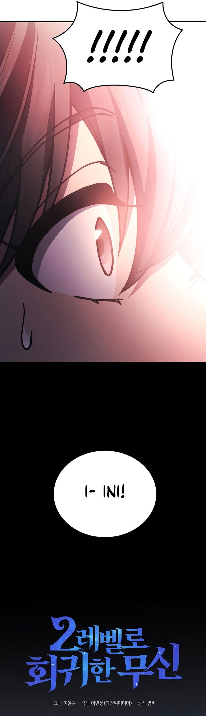 A Strange World Chapter 40 Gambar 34